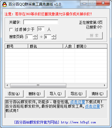 ...银行存款利息计算器利率实时更新,可以计算定期、活期、通知...