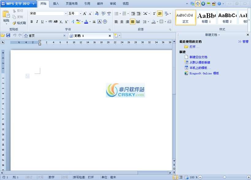 wps office 20ȫ½,С,ȼ.