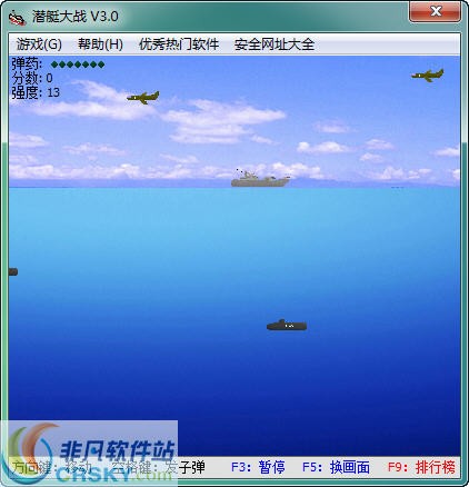 潜艇大战 v1.4