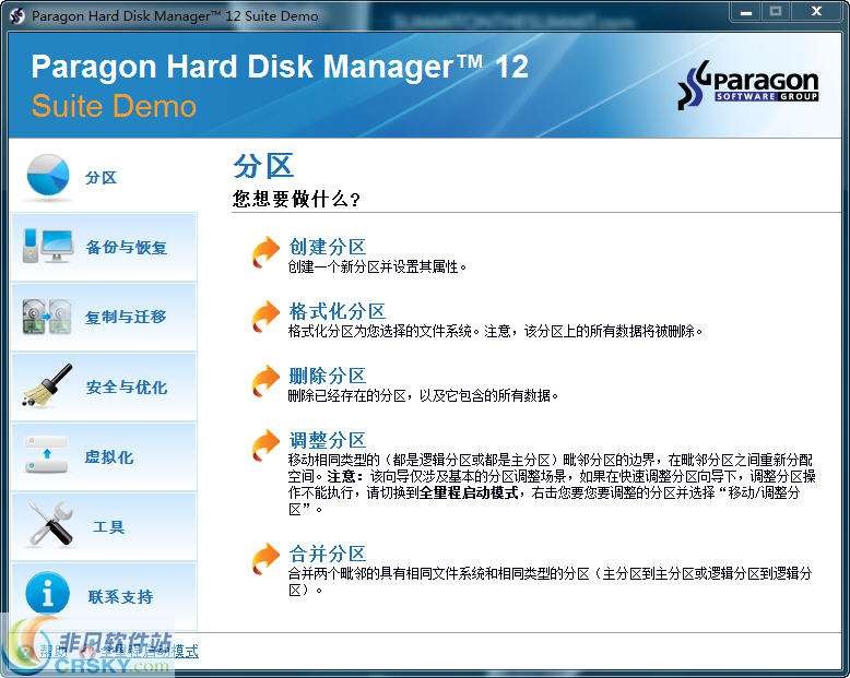 last hard disk manager 15 premium