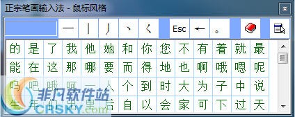 手写日语输入_手写输入系统_诺基亚手写键盘双输入