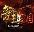 帝王三国HD v1.36.10