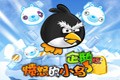 愤怒的小鸟-企鹅版 塞班s60v3版(240*320v1.3