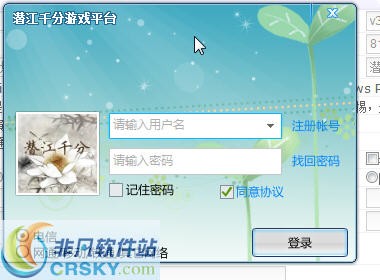 潜江千分游戏平台 v1.1