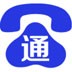 百乐通网络电话v1.2.8