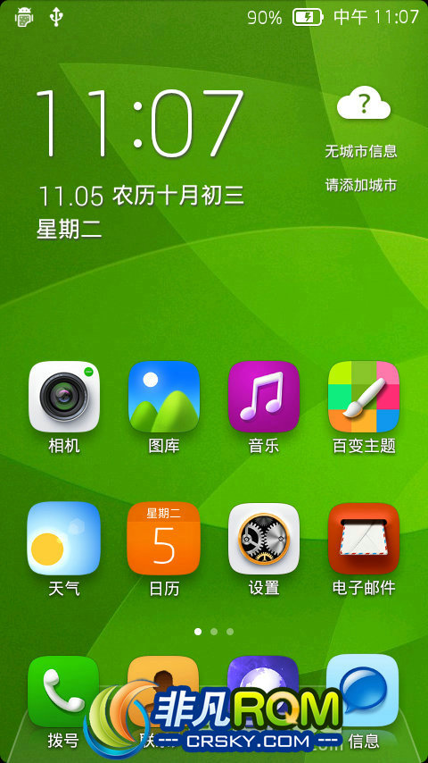  V970 rom ROM ȶ ʡ ϵͳǿ