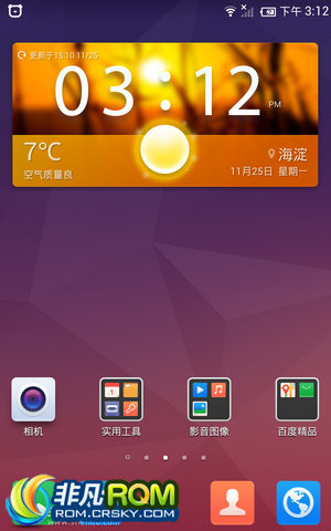 S720 ٶROM ɾͼ ȶʡ