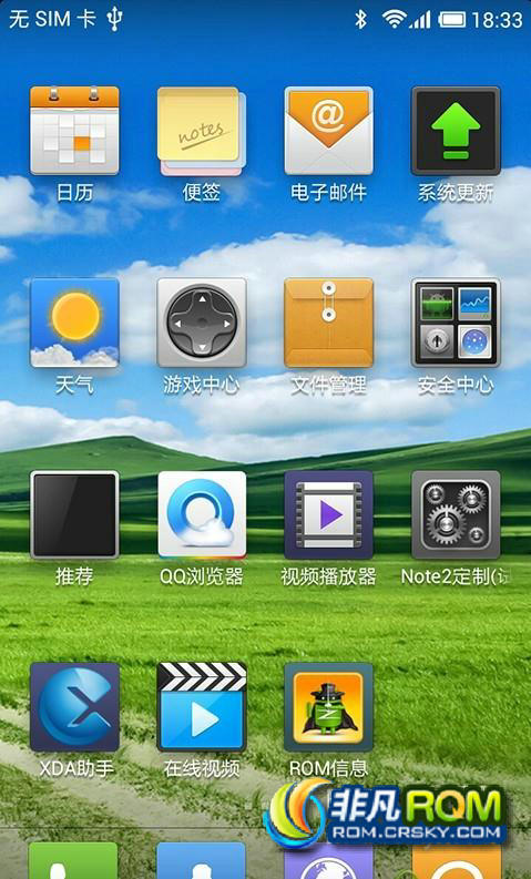   N7108 (ƶNote2) MIUI V4 3.2.22 ս