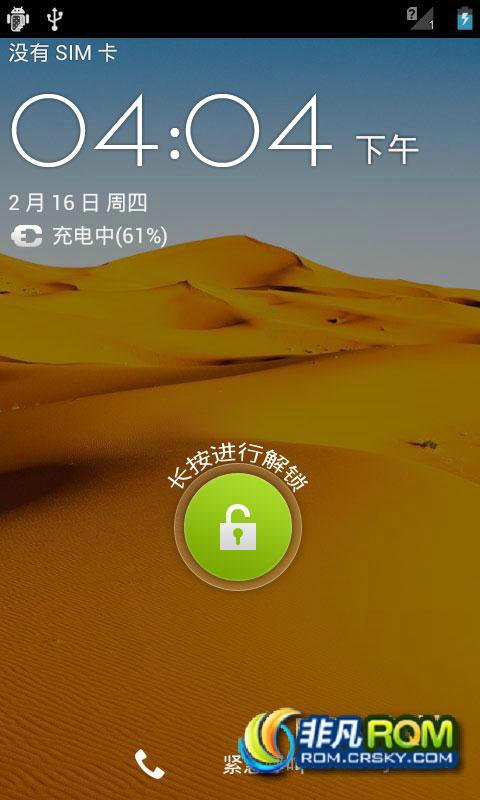  V889D ٷROM ԭ֭ ȶ