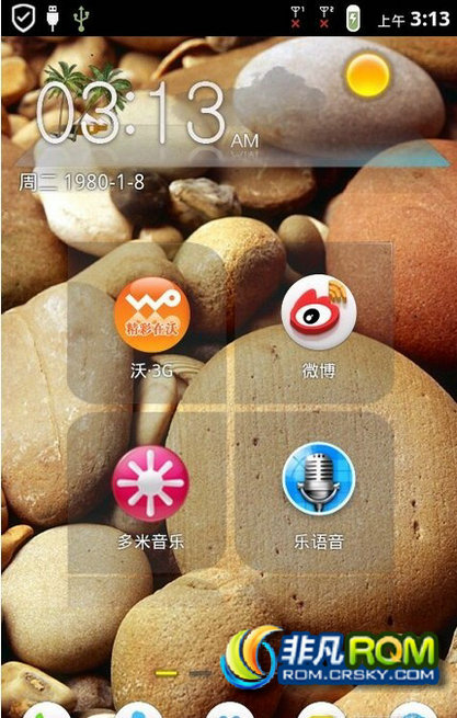  P700i ¹ٷ ROM 