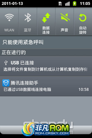  S5830i ROM-· ٷ  ȶ ʡ V2.0 Android2.3.6