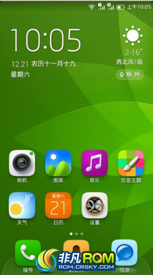  V987 ROM-108 13.12.20