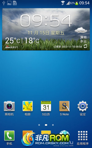  N7100 ROM-· ٷ  ȶ ʡ V3
