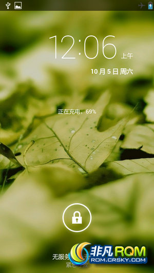   A830(HommyƷ)ڹٷS119 С/ڴ/ȶ