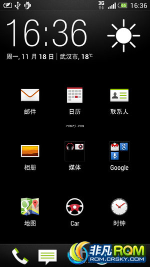 HTC One S 4.1.2 rom Sense5.0ԴصԴ˵