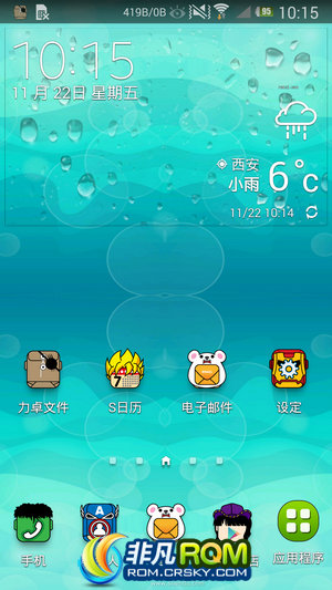  N900 4.3ˢ V1.6.0ʽ ֧ ROOT രȫ