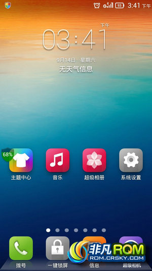  S820 VIBE ROM V1.0Ż ȫ׷ Ը
