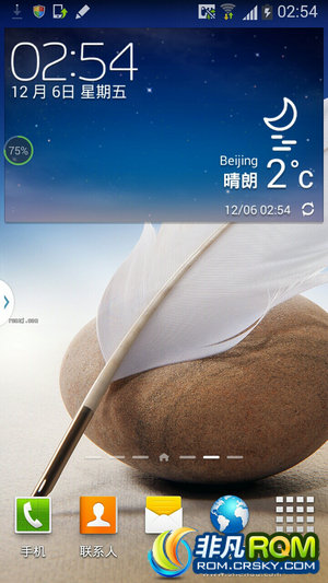  N7100  e250ͨˢnote3 ര ԰