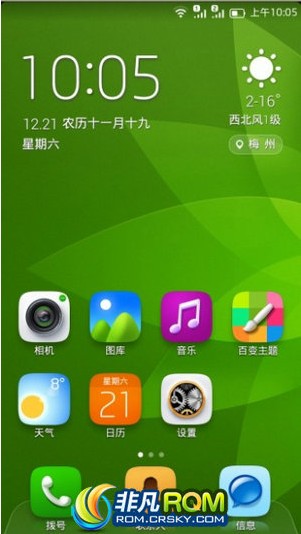  V987 ROM OS5ȶ 14.01.10汾