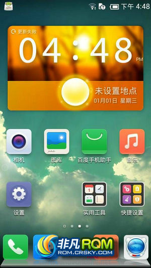 A760 ٶ5.1 odexϲ  츣