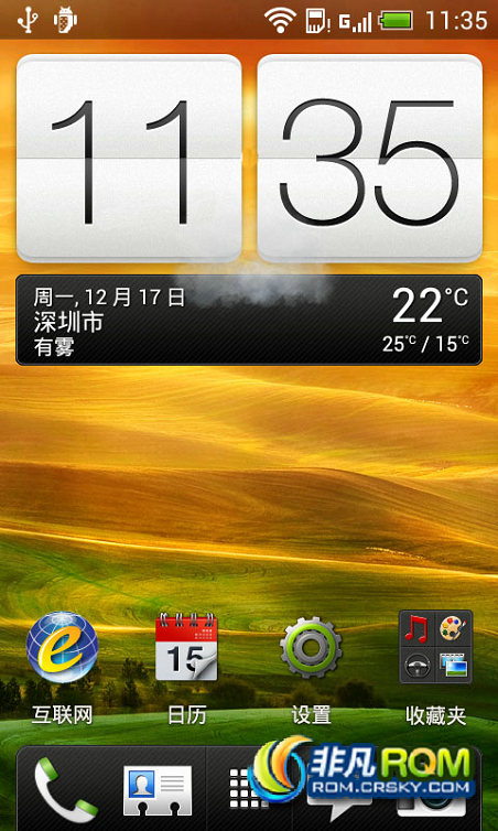HTC T328t(ƶ)1.23.1403.1(M1)Ż||ֵ