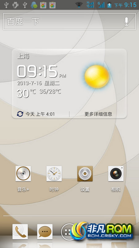 Ϊ C8950D(Ű)B955/ٷŻ ȶ  p6 G V4Ч ͸ ȸ貹