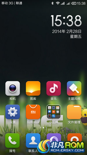 hongmiˢ(ƶ)ٷ4.2.1 ȶ V1.0 Ⱦ ǿȨ