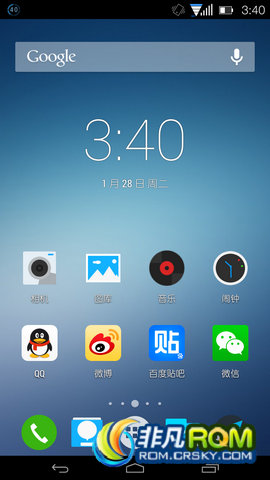 HTC G18 ROM FLY-UIŶ ׿4.4.2