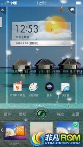 N7100 ROM Coloros v2.0 űЧ ȫŻ 