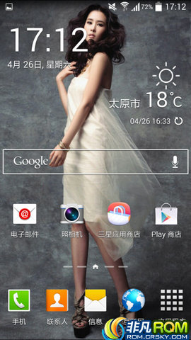 N900(Galaxy Note3)ROM Milan v8.2 ȶ ʹð