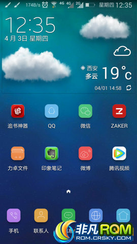 N900 ROM Lidriod v1.1 ZCUAND1 ֧