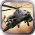 炮艇战：3D直升机 v2.4.9