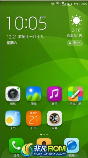 S920ˢ 127 MX2ҫ3Cƶ2G