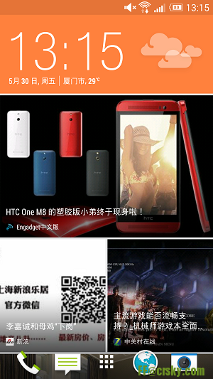 ǷROM HTC one M7 ˫   ر Ӽ αر