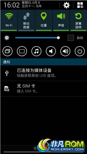 N7100ˢ NE1 ȸƵAPP Դں˱֤ȶ