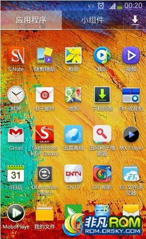 N7100ˢ ȫֲNote3 ȶ ʡʵ 龰ģʽ