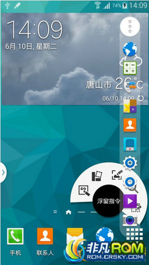 N7100ˢ N7100XXUFNE1 ޸ȶOTA²