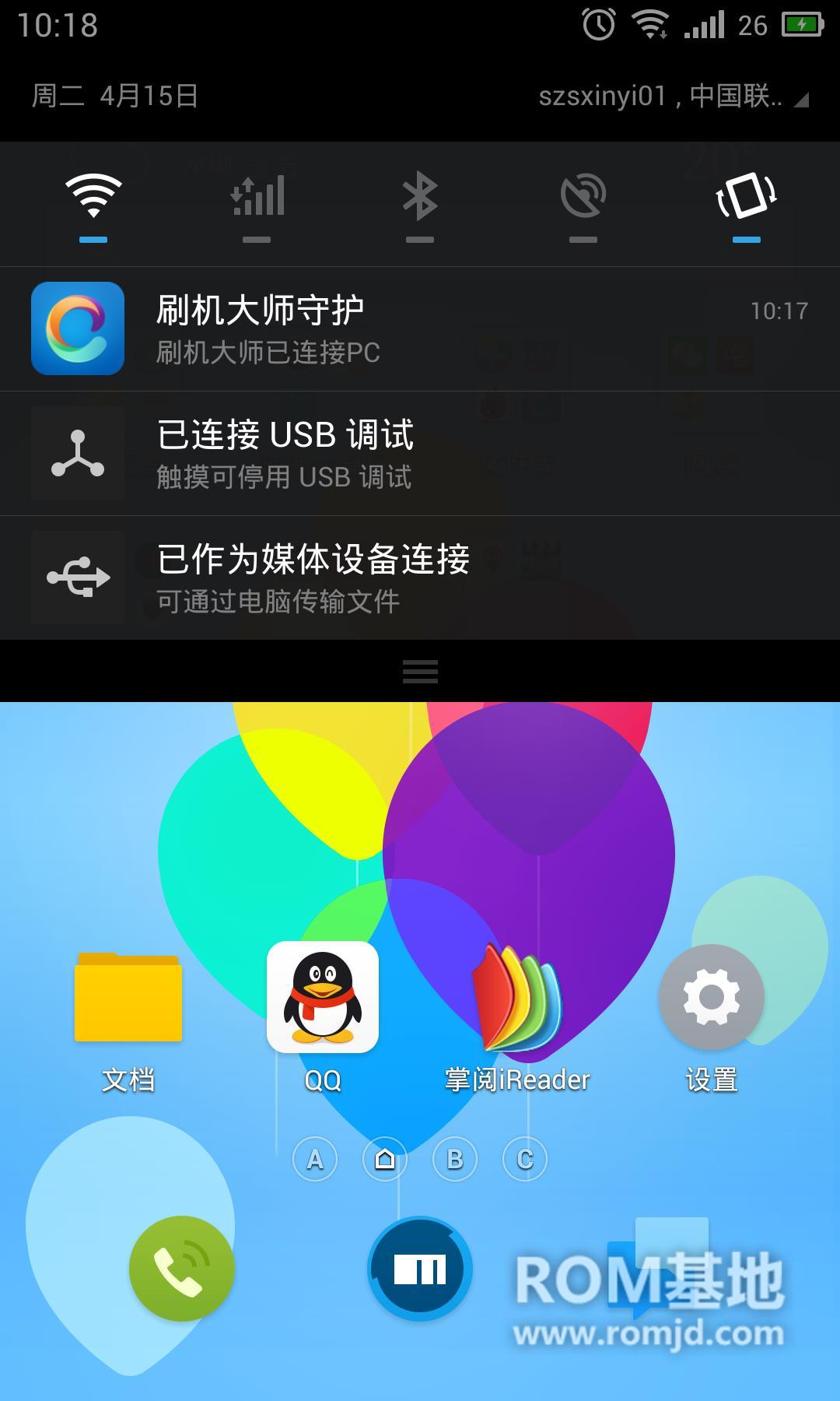 魅族mx3刷机包 移动版线刷包 flyme os 3.5.