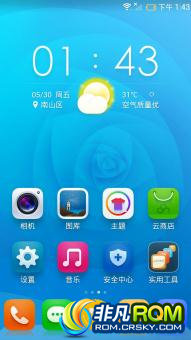N7100(Note2)ˢ ٶROM49 Ż Ӧ Ż