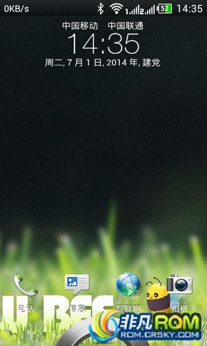 HTC T328wˢ ٷ ȶʡ ʵʱʾV4.0 Android4.0.4