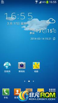N7100 ˢ ٷ4.1.2 ROM bootʡ Żڴռ ΪϷ
