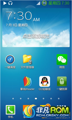 I9100 ˢ ԴROOT ȶ  ӳ