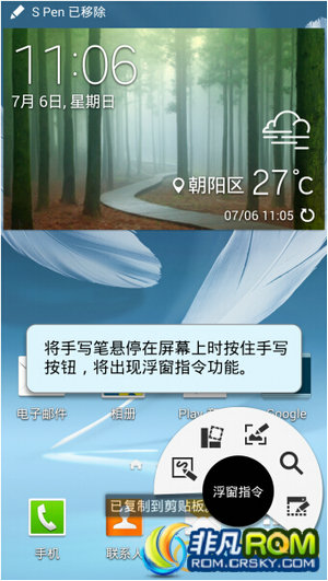 N7100ˢ XXUFNE1¶ƶ ǷNO.25 S5 NOTE3 Դں