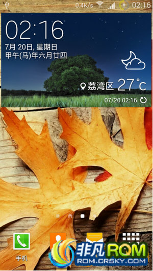 N7100 ˢ XXUFNE1 S5+NOT3 ܸ˳ ϸڵŻ
