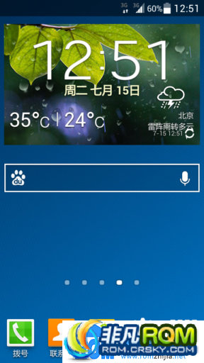ΪG520 ˢ ͨS5 V2.0 رմֱͬ ǿ