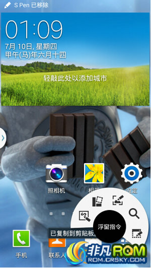 N7100ˢ ڹٷ4.4.2 XXUFNE1 v3.0 note3 S5 ʹ