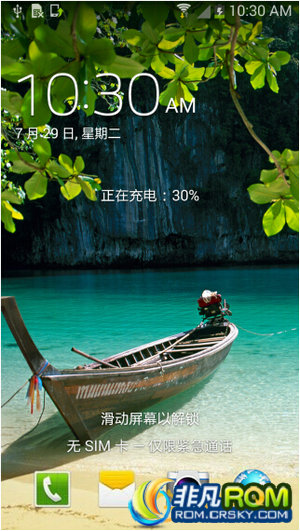 N7100ˢ 4.3ٷ̼ZSUENE1ϵͳ Żڴ rootȨ