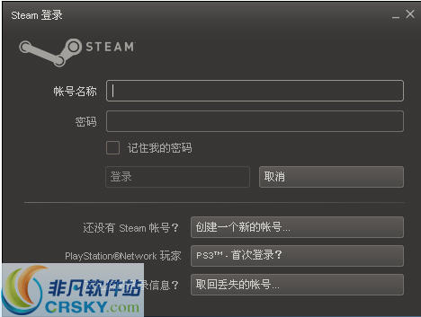 Steam平臺 v2.10.91.91