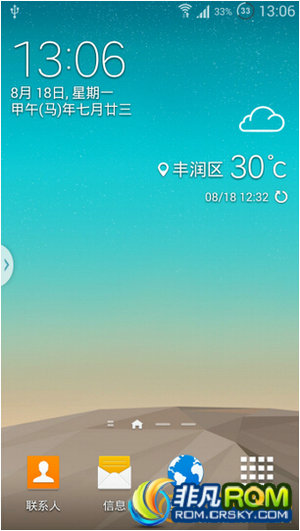 N7100ˢ XXUFNG4ٷ¹̼ S5 Ӷƹ ȶ