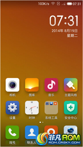 ΪC8813Qˢ MIUI6 ƽ Ż ͨ ԭROOT